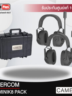 CAME-TV Kuminik8 Duplex Digital Wireless Intercom