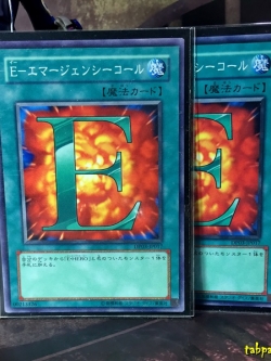 DP03-JP017 "Emergency Call" x2ใบ