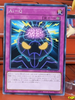 ETCO-JP073 (C) "A.I.Q"