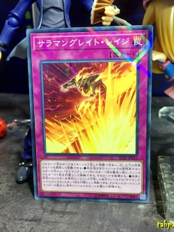 SD35-JP032 "Salamangreat Rage"