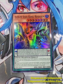 CR09-AE014 D/D/D Vice King Requiem - SR