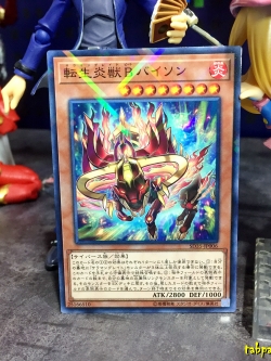 SD35-JP006 "Salamangreat Beat Bison"