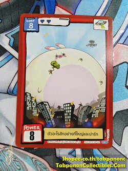 Battle of Talingchan BT08-046 ตัวอะไรซักอย่างที่ดูใหญ่และน่ารัก