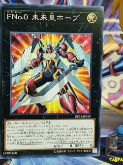 DP23-JP039 (C) "Number F0: Utopic Future"