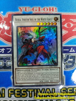 INFO-AE039 Rciela, Sinister Soul of the White Forest - Super Rare