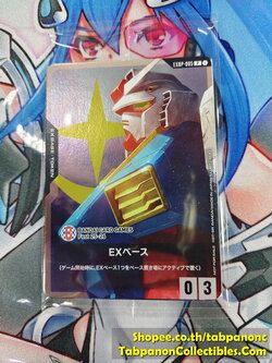 Bandai Gundam Card Games EXBP-005 EX Base Gundam - Promo PACK