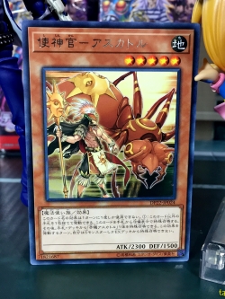 DP22-JP025 Reaper Oracle of Supay (Rare)