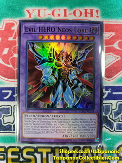 SUDA-AE031 Evil HERO Neos Lord - UR