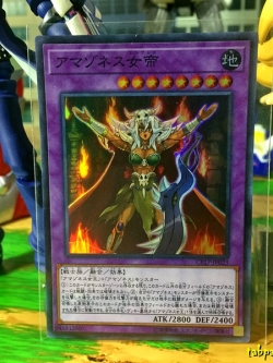 CP17-JP023 "Amazoness Empress" (Super Rare)