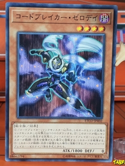 ETCO-JP002 (C) "Codebreaker Zero Day"