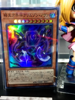 20TH-JPC47 "Crimson Nova the Dark Cubic Lord" (Super Parallel Rare)