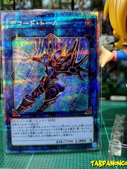 PAC1-JP009 "Decode Talker" Variant Artworks