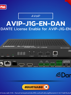 Vave - AVIP-J1G-EN-DAN