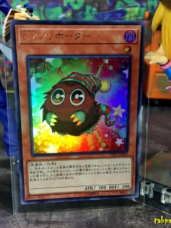 19PP-JP009 "Performapal Kuriborder" (Ultra Rre)