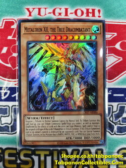 CR07-AE086 Metaltron XII, the True Dracombatant - Super Rare
