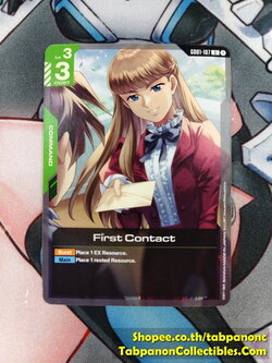 Gundam Card Game Eng GD01-107 U First Contact