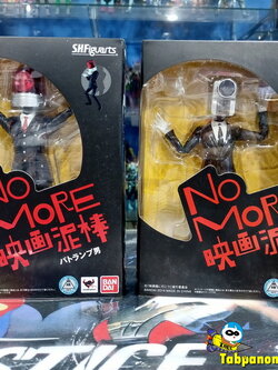[2014.07] Bandai S.H.Figurarts No More Thief Patramp Man (NEW) and Camera man (USED)