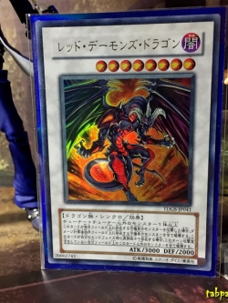 TDGS-JP041 "Red Dragon Archfiend" (Ultra Rare)