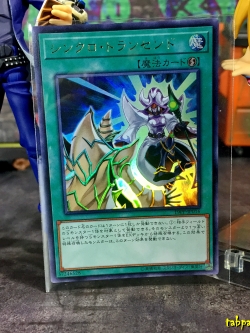 19PP-JP016 "Synchro Transcend" (Ultra Rare)