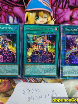 RC04-AE069 "Magician's Salvation"