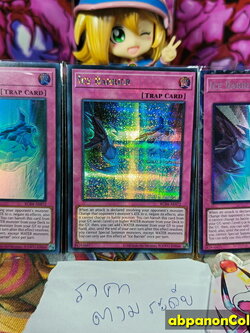 RC04-AE072 "Ice Barrier"