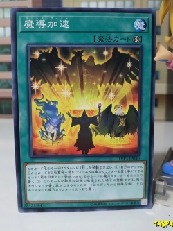 LVP3-JP040 (C) "Mythical Bestiary"