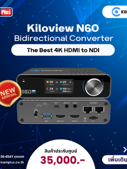 Kiloview N60 4K HDMI to NDI Bi-Directional Converter