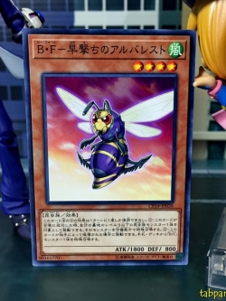 CP19-JP038 Battlewasp - Arbalest the Rapidfire