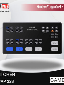 EZCAP328 QUADA LIVE SWITCH