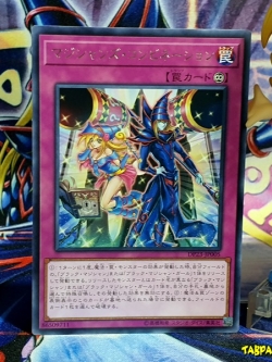 DP23-JP005 (R) "Magician's Combination"