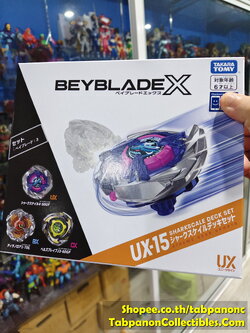 [2025.08] Takara Tomy Beyblade X UX-15 Shark Scale Deck Set lot.HK