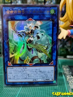 PAC1-JP028 "Apollousa, Bow of the Goddess"