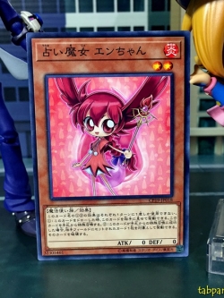 CP19-JP018 Fortune Fairy En