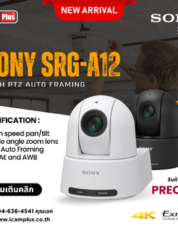 Sony SRG-A12 with PTZ Auto Framing