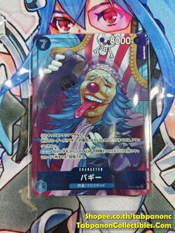 Bandai One Piece Card Game P-084 - Buggy - Promo