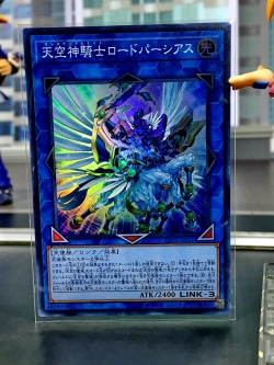 LVP2-JP016 "Celestial Knight Lord Parshath" (Super Rare)