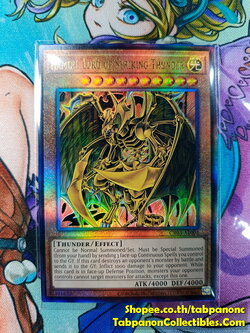 CR03-AE002 Hamon, Lord of Striking Thunder - Ultimate Rare
