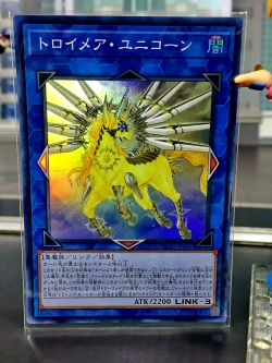 FLOD-JP047 "Troymare Unicorn" (Super Rare)