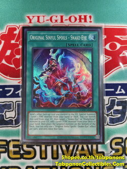 AGOV-AE057 Original Sinful Spoils - Snake-Eye (SR)