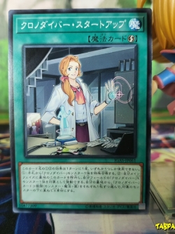 IGAS-JP061 Time Thief Startup