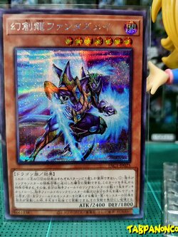 PAC1-JP025 Fantastical Dragon Phantazmay (เลือกแบบ)