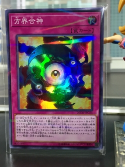 20TH-JPC53 "Unification of the Cubic Lords" (Super Parallel Rare)