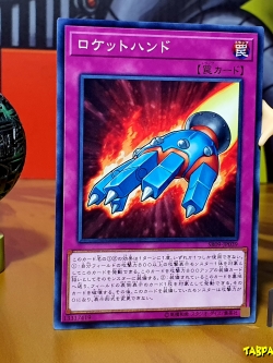 SR09-JP039 (C) "Rocket Hand"
