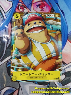 Bandai One Piece Card Game P-089 - Tony Tony.Chopper - Promo