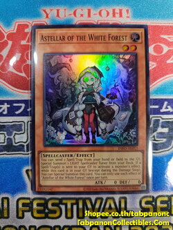 INFO-AE013 Astellar of the White Forest - Super Rare