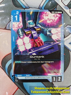 Gundam Card Game Eng GD01-008 U Guntank