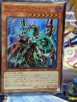 DP23-JP046 (SR) "Odd-Eyes Wizard Dragon"