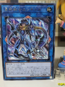 LVP3-JP082 (R) "Ningirsu the World Chalice Warrior"