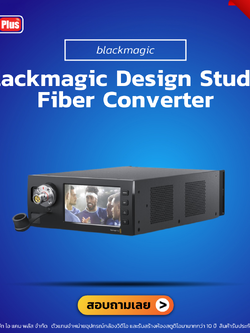 Blackmagic Design Studio Fiber Converter