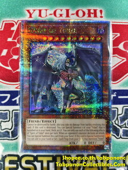 PHNI-AE001 Spirit of Yubel - QCSR